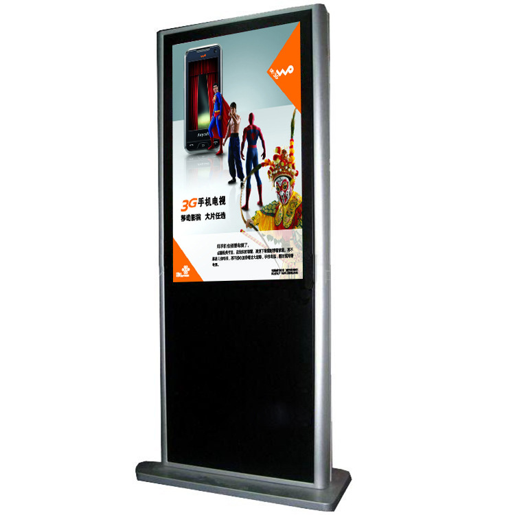 特价供应42落地式网络智能液晶广告机 全息广告机 全息广告机批发