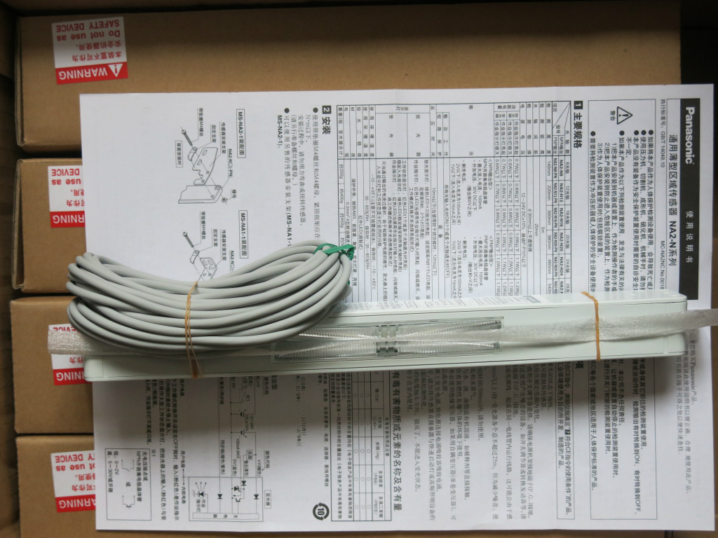 品牌  NA2-N12  区域传感器  12-24VDC