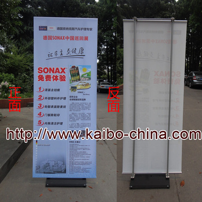 Manufactor customized Abraham Kuyper exhibition Exhibition Background board simple and easy combination Background board Tak 80*200cm Display Rack