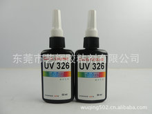 �o���� 326�zˮ 326UV�oӰ�z ����ճ�����o���z++