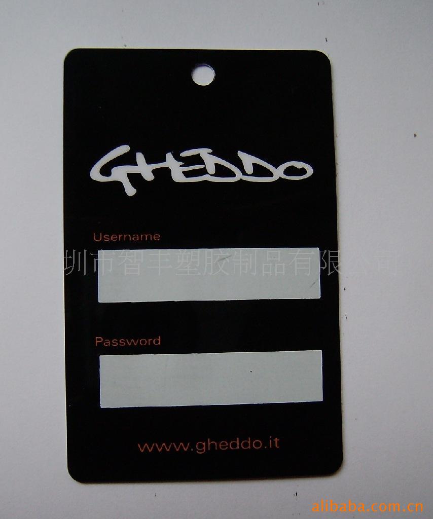 供应PVC印刷吊牌，彩色标示卡，签名字塑胶卡批发