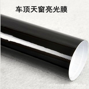 Car Color Changing Film Metal Wire Drawing Body Color Changing Film Wire Drawing Film Full Vehicle Interior Modification Paper Notebook Film
