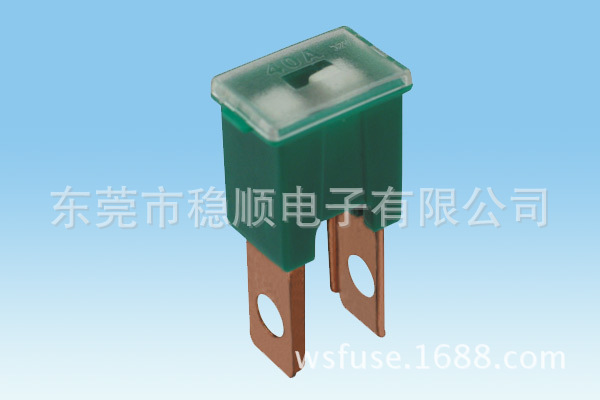 【厂家直销】连接式保险丝