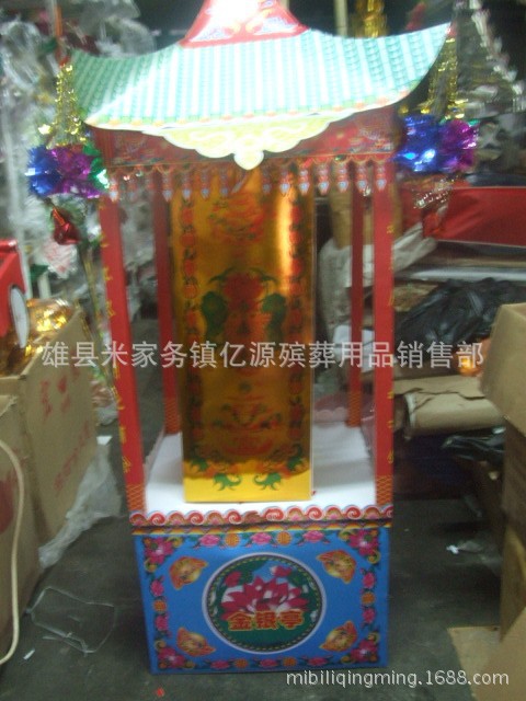金银亭4