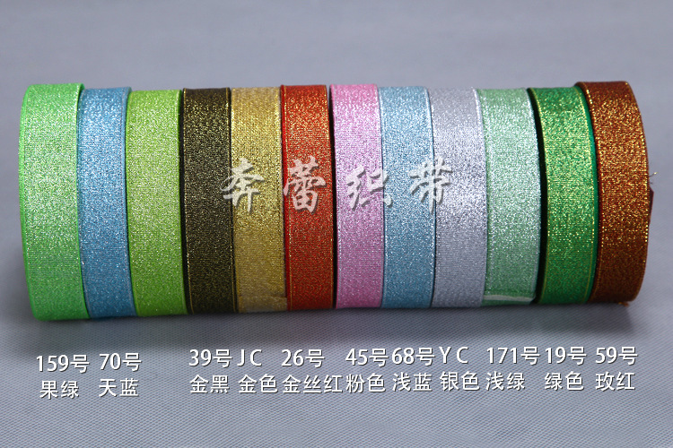 6分葱带奔蕾描述图2