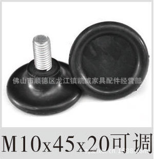 供应Ｍ10X45X20调节脚,塑料管塞,塑料可调脚,家具管塞