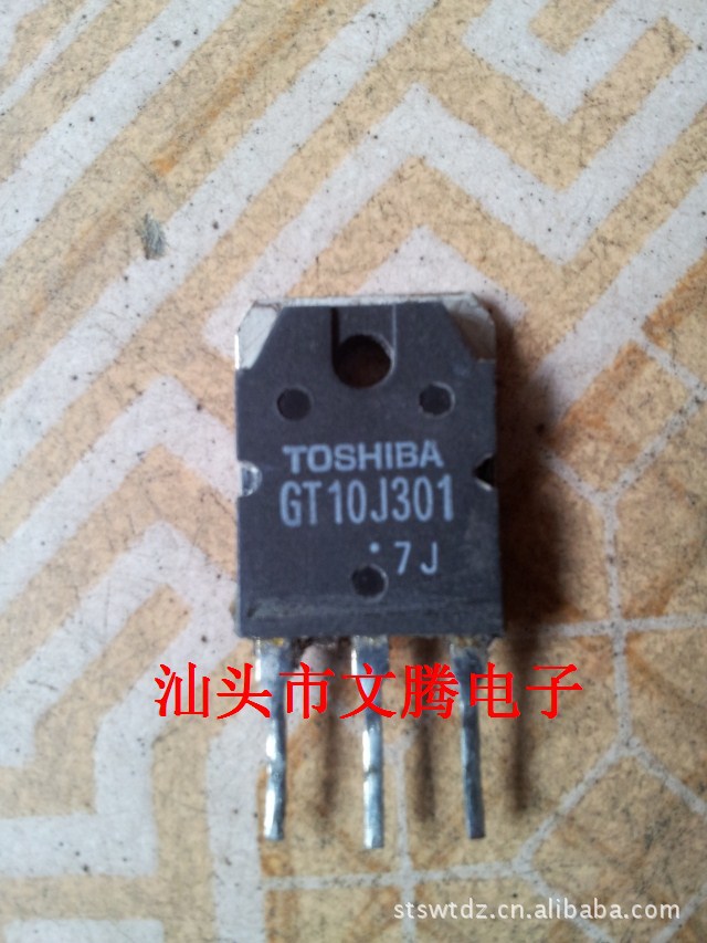 批发 拆机原字GT10J301场效应管 手货  测试
