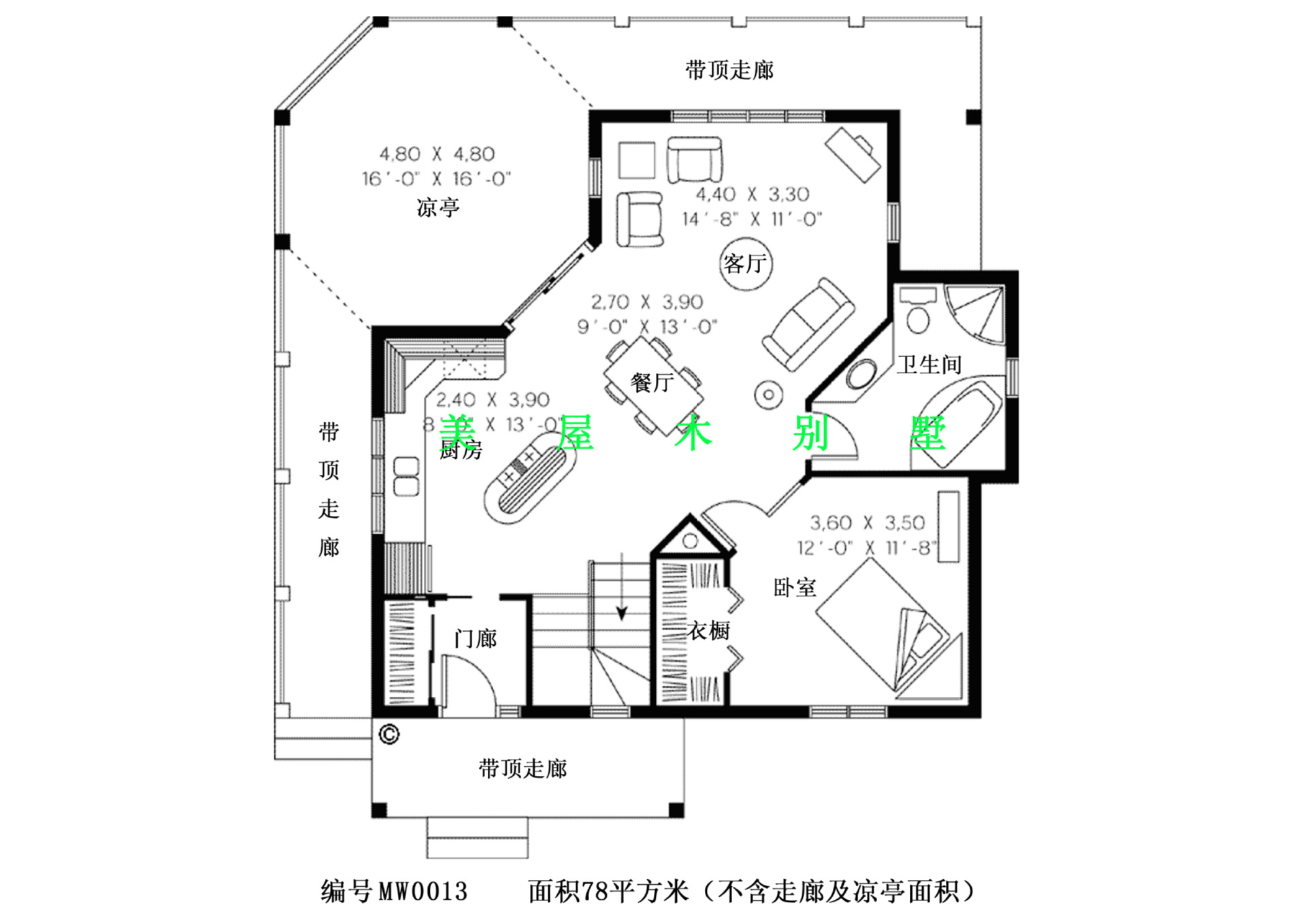 MW0013平面