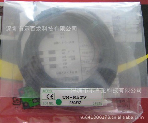 竹中(takex)GN-R40RS,UM-TR100DS,UM-R5T,UM-R5TV