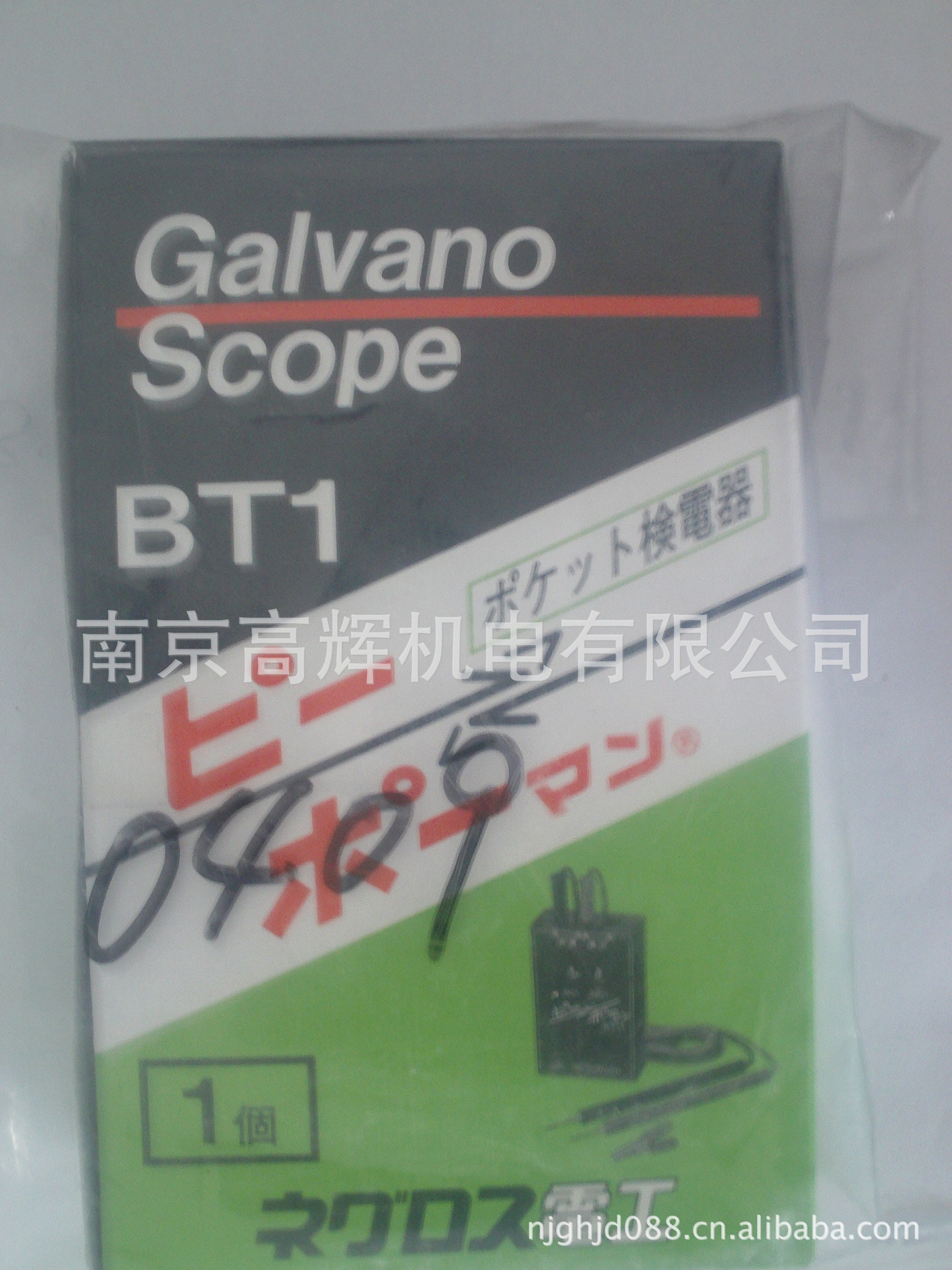 BT-1日本NEGUROSU检电器BT-1