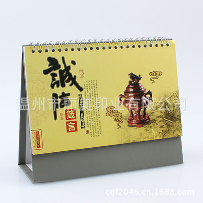 厂家直销2020十三张横架猴年吉祥台历 神马奔腾 日历 专版台挂历|ms