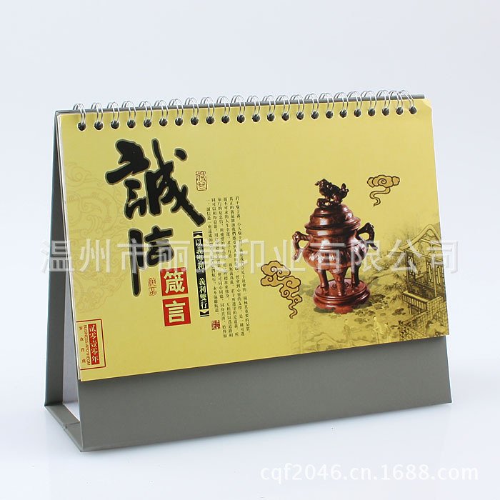 厂家直销2020十三张横架猴年吉祥台历 神马奔腾 日历 专版台挂历|ms