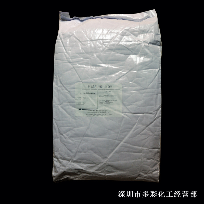 塑料透明成核剂 PP专用成核剂 增刚增透剂 二代三代透明成核剂