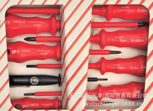 德国进口沃施莱格wollschlaeger一字十字绝缘改锥组套