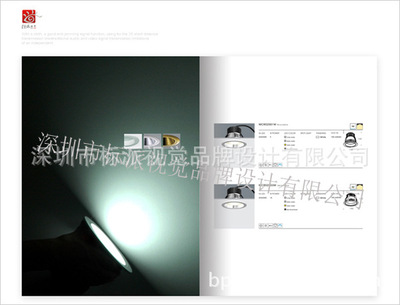 制作宣传册_怎样制作宣传册,用什么软件?画册