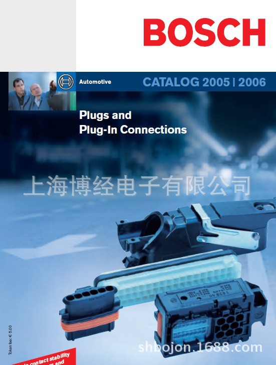 长期期货优势原装博世料号 1928404666      价格优惠