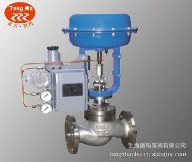供应气动薄膜调节阀/气动薄膜单座调节阀/不锈钢气动调节阀