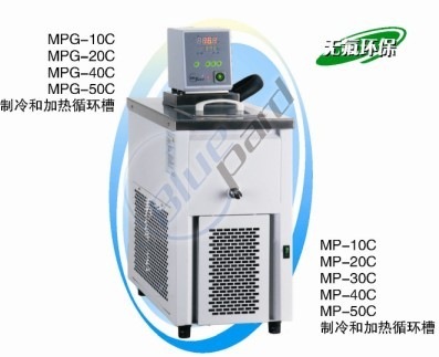 制冷和加热循环槽MP-10C| |ru