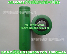 sony us18650vtc3 1600mah﮵ ߱ʶӵ