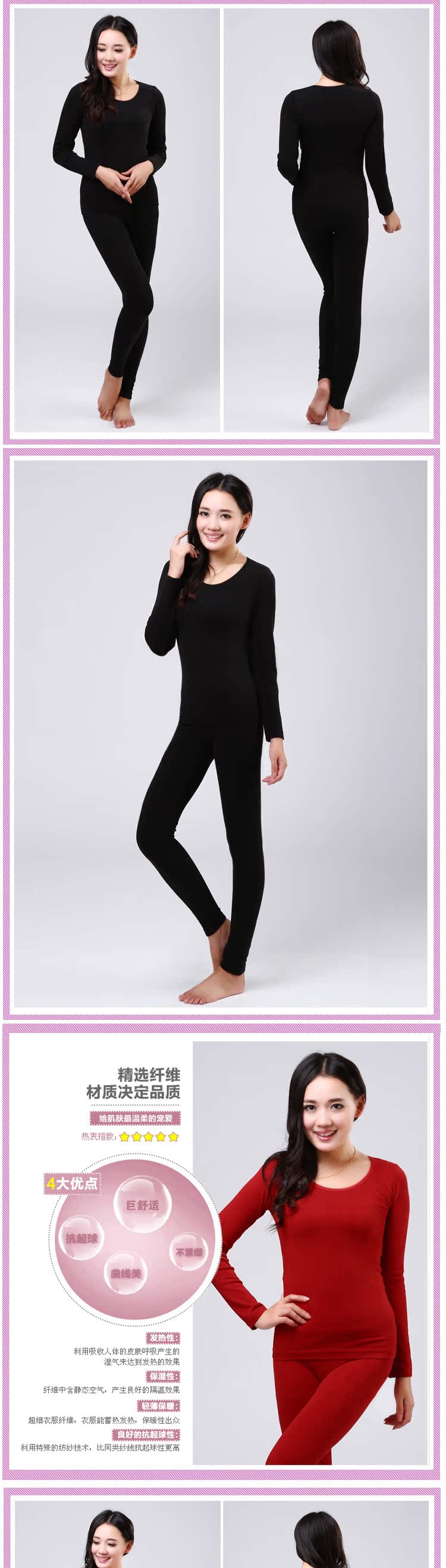 Corset amincissant en coton - Ref 701474 Image 9