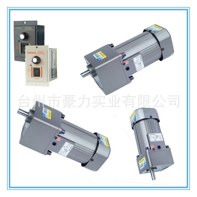 厂家生产 提供250W微小型减速电机 可调速 配调速器