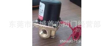 广东代理精小型LS电磁阀VZ-2.5电磁阀·精小型电磁阀·焊机电磁阀