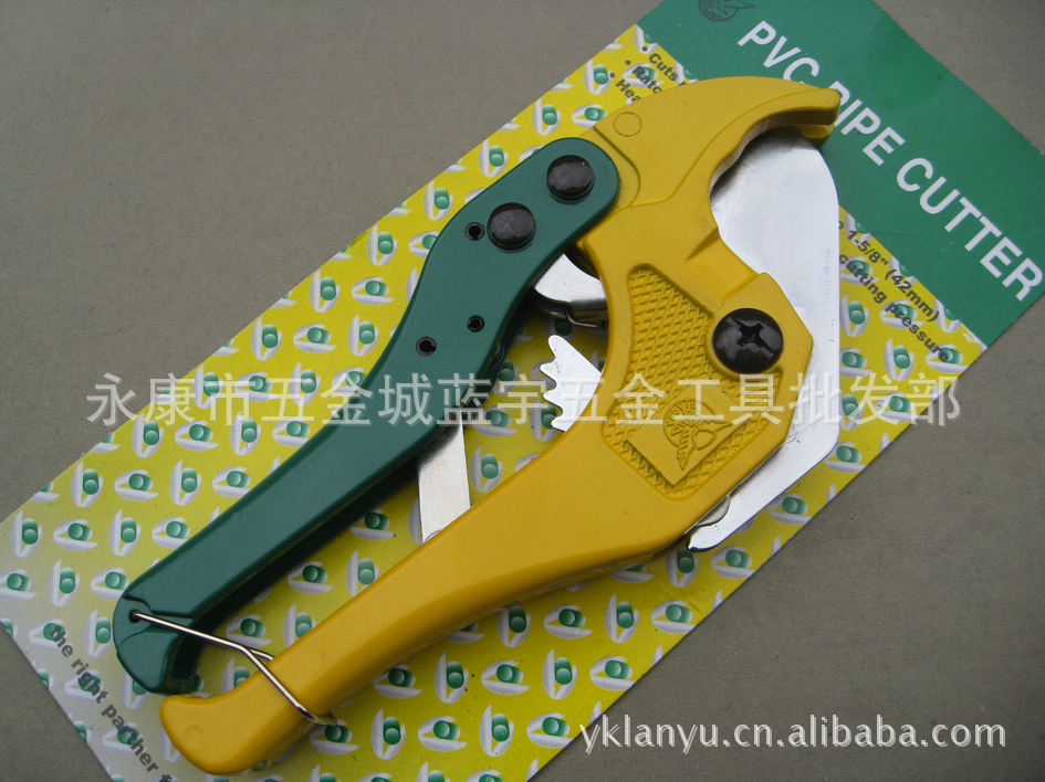 PPR剪刀