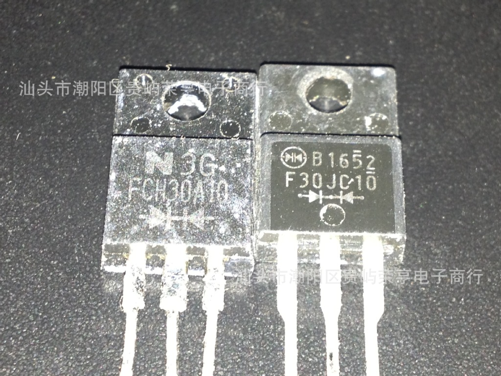 拆机肖特基MBRF30100 fch30a10 F30JC10 自动机测试参数