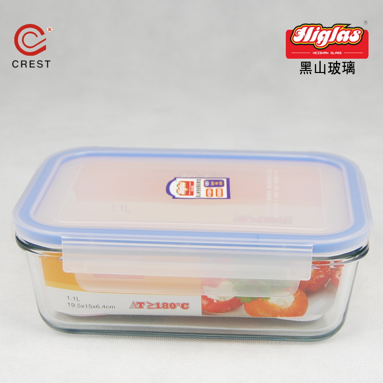 0.8L五陽長方形保鮮盒HSFL-1100B