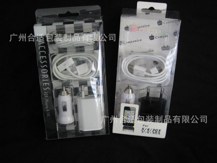 吸塑包装厂|电器电器胶盒系列吸塑价格低质量保证|对折、三折吸塑