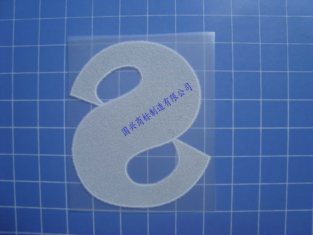 江门订做热转印商标 T恤烫唛 转印标 质量保证 操作方便t恤商标