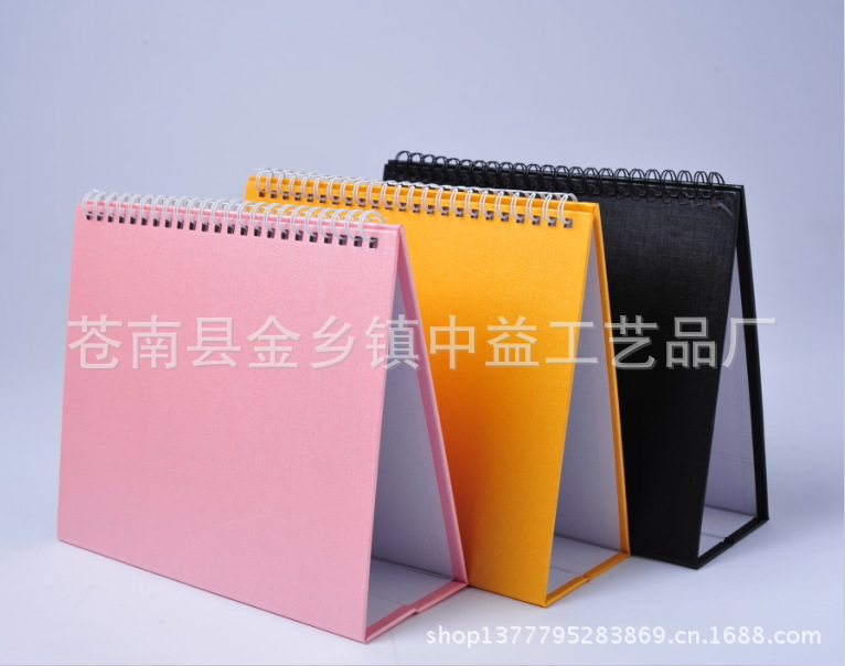 QQ截图20130819194607