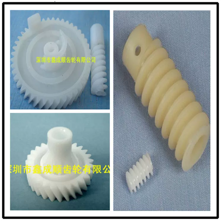 供应M0.2-1.0塑料蜗杆 塑料蜗杆定 制 精密塑料蜗杆 源头厂家