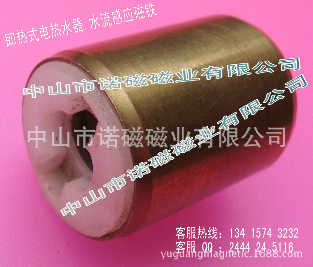 即热式电热水器用的水流传感器磁铁 水流传感器磁铁 电热水器磁铁