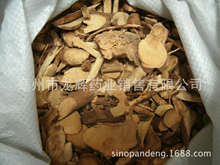 批发供应 优质 农产品 中药材  代理商检 出口八角枫