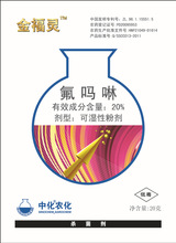 ȫ���������˪ù�����߲���Ч���Ƽ����л�ũ��ר����Ʒ������