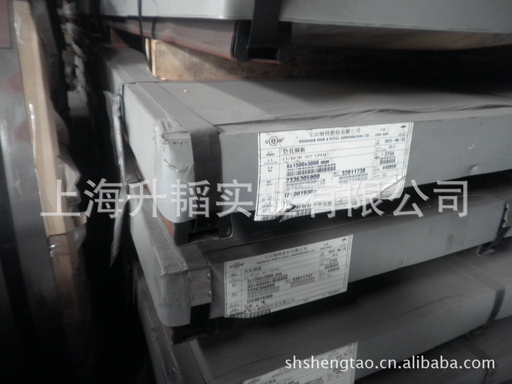 现货供应冷轧盒板 冷轧精装盒板 DC01冲压盒板 可定尺开平