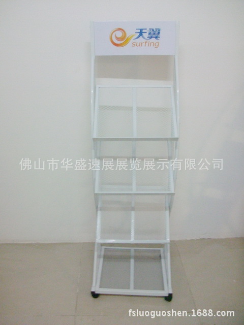 佛山厂家专业定做白色4层资料架方便携带安装简单