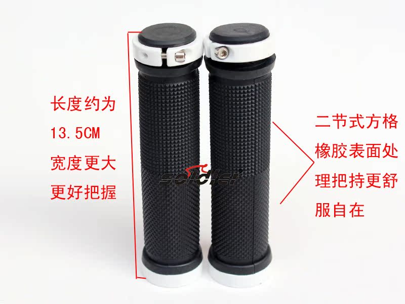 Poignées de vélo - Ref 2356295 Image 14