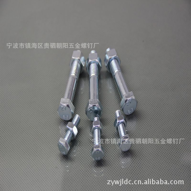 长期供应优质DIN931/933/7991/碳钢外六角螺栓