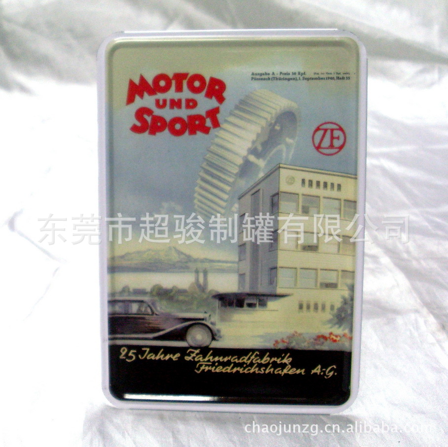 供应马口铁铁牌 广告牌 酒吧KTV宣传牌 墙上挂牌