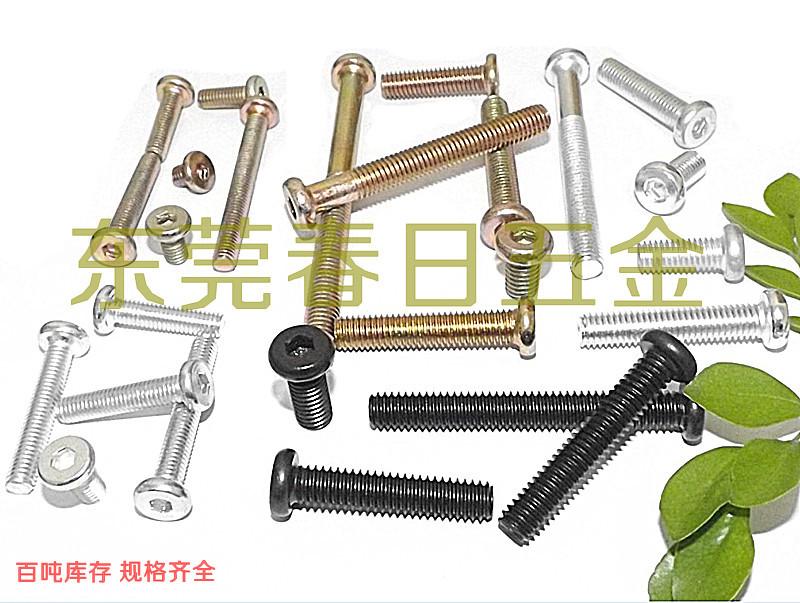 英制公制1/4-20和5/16-18圆头黑色平头内六角螺丝，黑锌色内六角