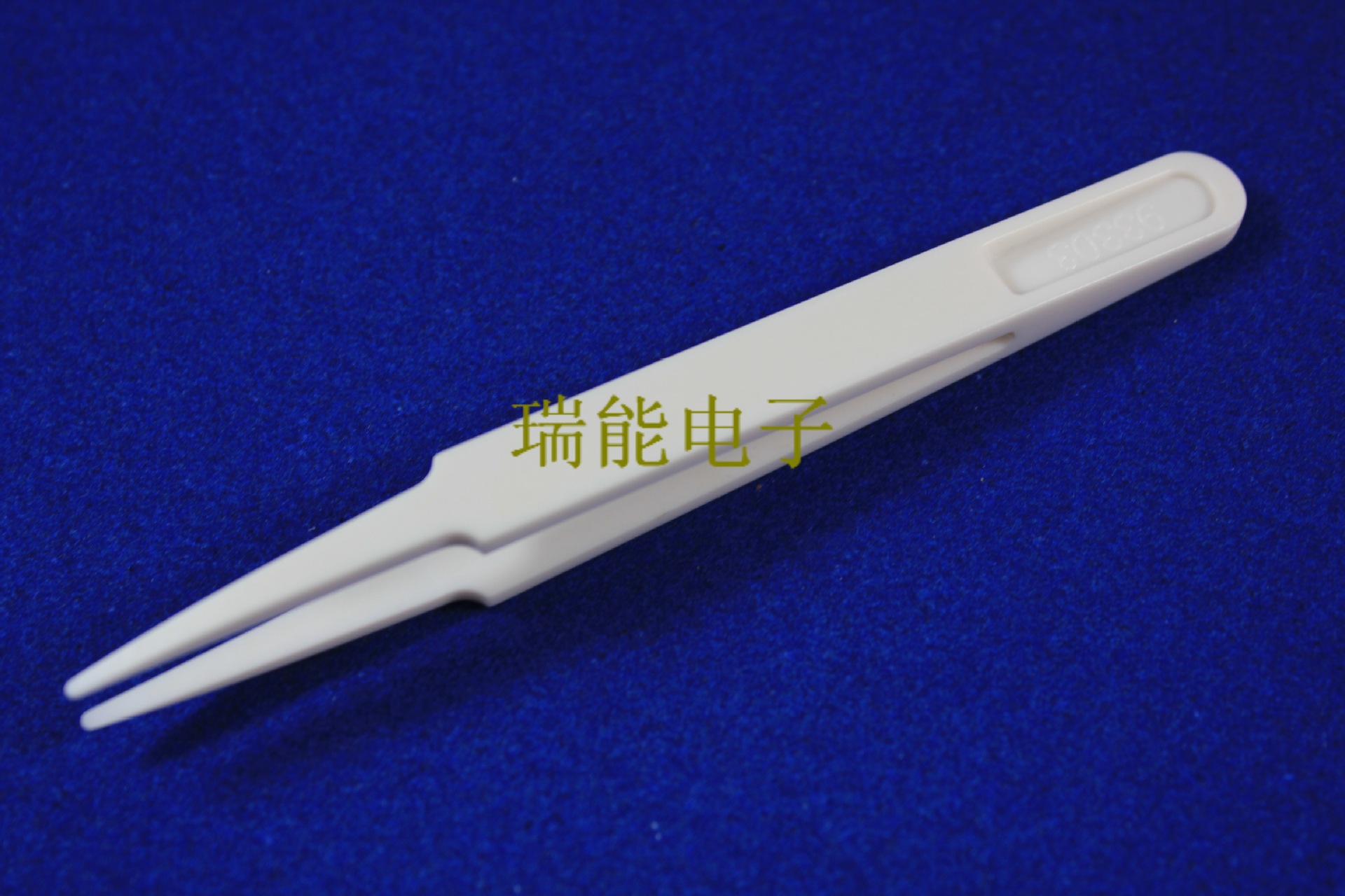 防静电塑料净化镊子93303有字白色 夹取各种元件用