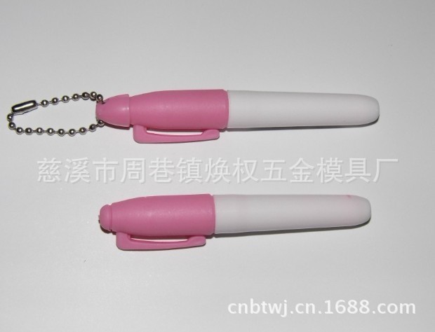 MINI PEN WH-802