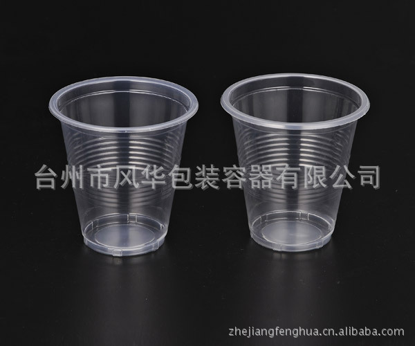 厂家专业供应一次性塑料杯  沙冰杯  优质奶茶杯  豆浆杯
