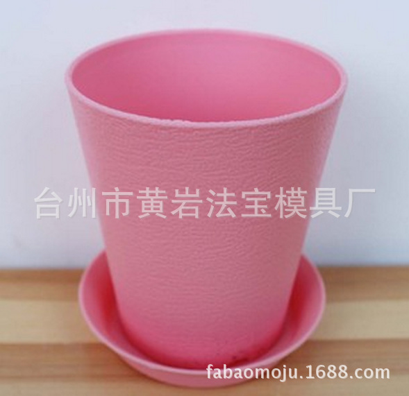 糖果色漂亮精美塑料花盆