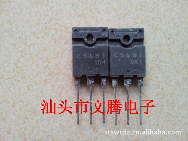 批发拆机原字2SC5681  C5681高清电视机电源管 包质量