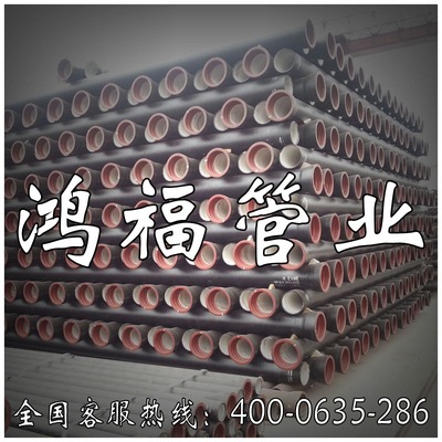 国标供水管球墨铸铁管DN100|ru