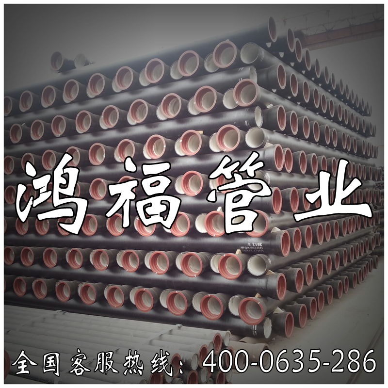 国标供水管球墨铸铁管DN100|ru