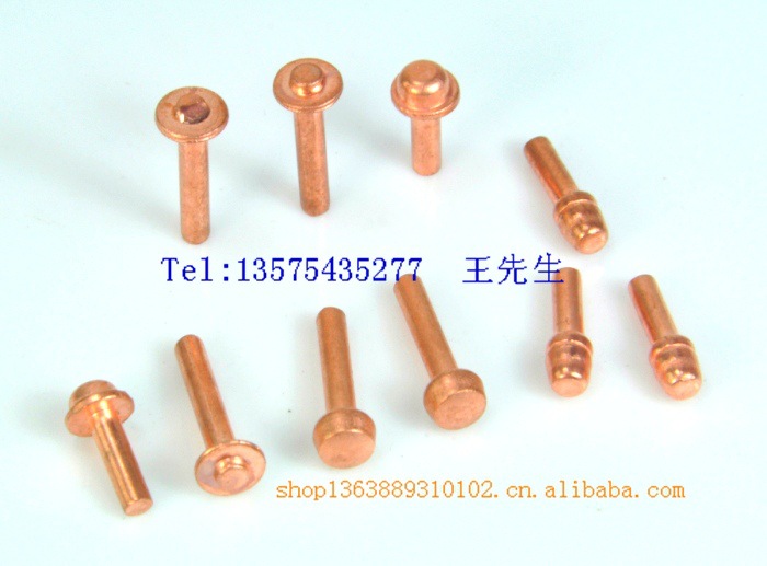 供应铆钉 实心铆钉 各种各样铆钉